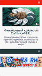 Mobile Screenshot of crisis-blog.ru